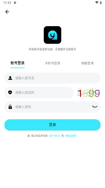 译翻翻最新手机版