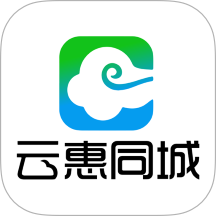 云惠同城app正版