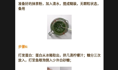 菜谱大全集APP安卓最新版