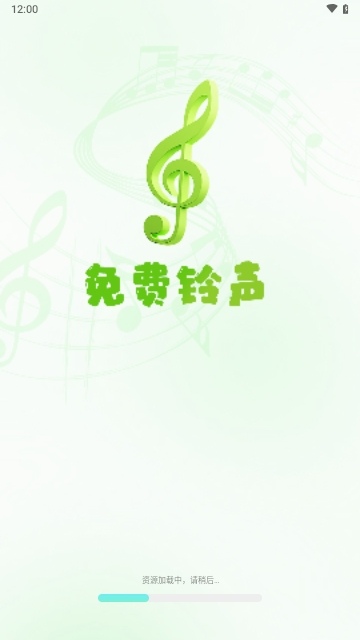 多多免费手机铃声