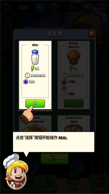 钻石任务别匆忙官方版