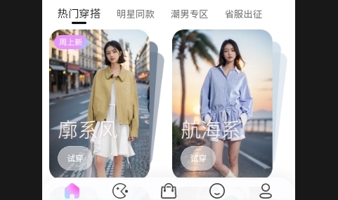Lookie穿搭APP2025官方版