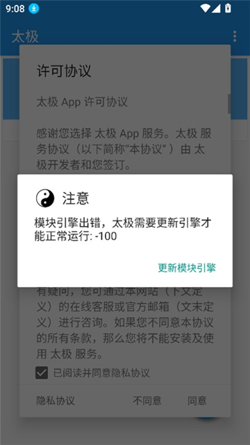 67f723d2243e1