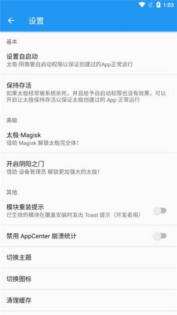 67f723d1a1bed