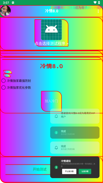 2025-04-10_150715