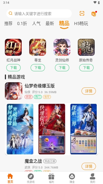 234手游