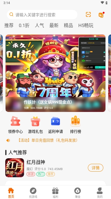 234手游