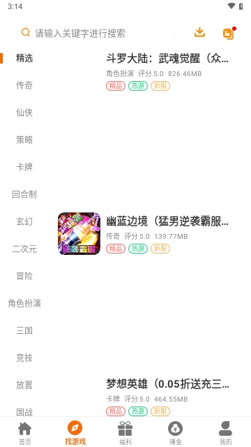 234手游