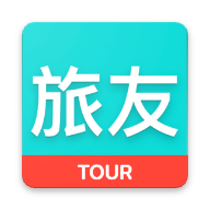 旅友Tour官方最新版