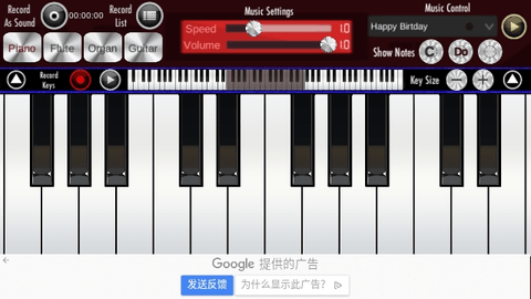 Real Piano