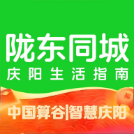 陇东同城2025最新版