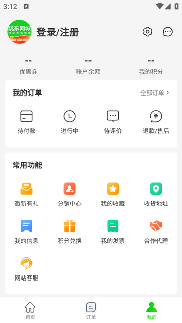 陇东同城2025最新版