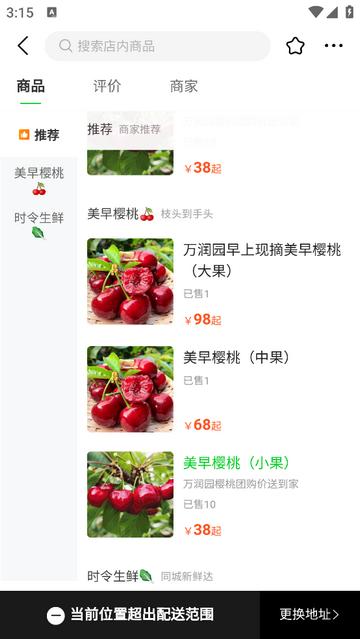 陇东同城2025最新版