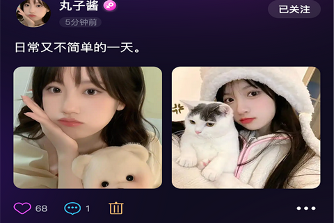 找朋友app安卓版