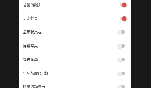 YesPDF阅读器APP无广告清爽版