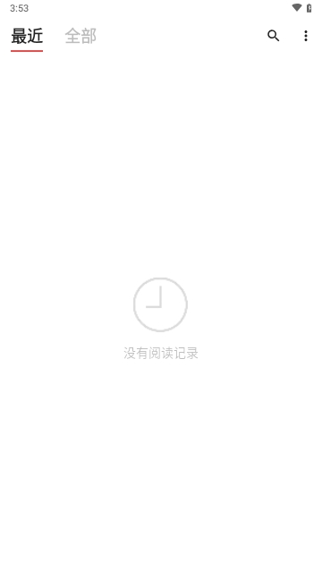 YesPDF阅读器APP无广告清爽版