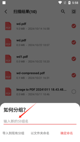 YesPDF阅读器APP无广告清爽版