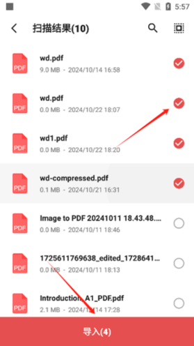 YesPDF阅读器APP无广告清爽版