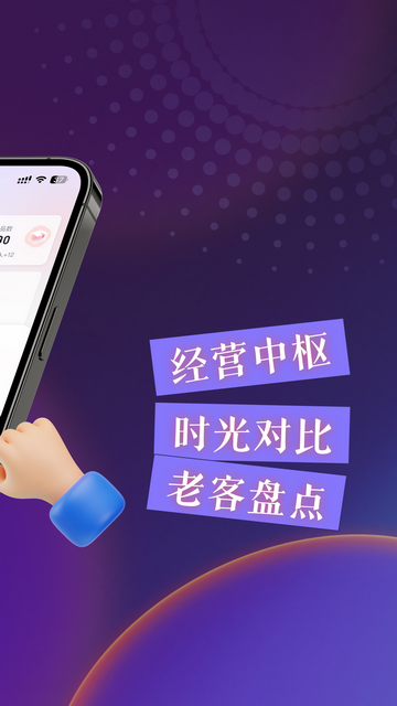美人计手机app