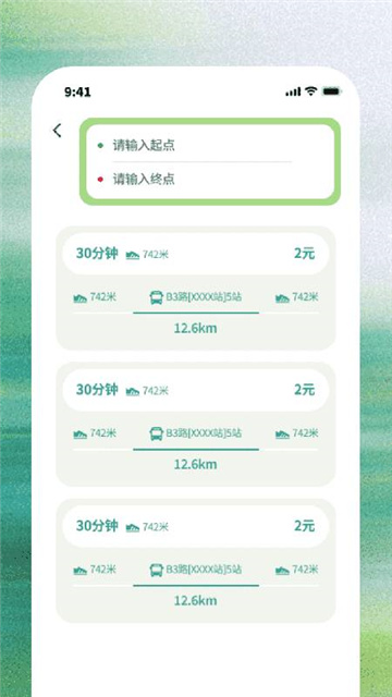 环游魔方app手机版