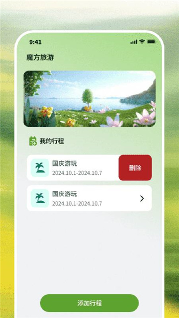 7289196_0
