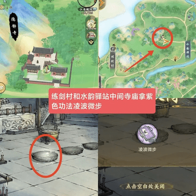 华夏千秋无限金币钻石版