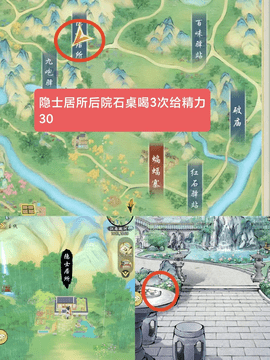 华夏千秋无限金币钻石版