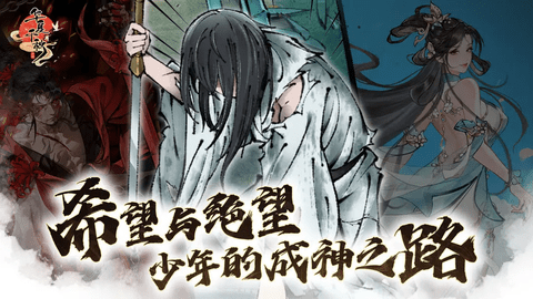 华夏千秋无限金币钻石版