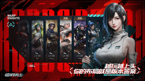 镭明闪击2025最新版
