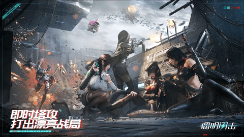 镭明闪击2025最新版