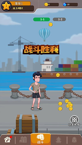 我不是废柴无广告版