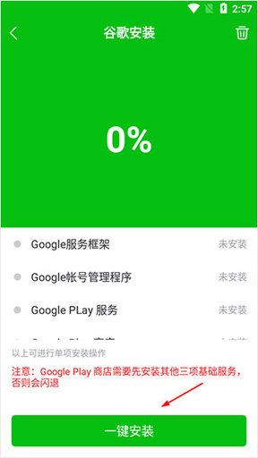 新7233游戏盒子APP2025免费版
