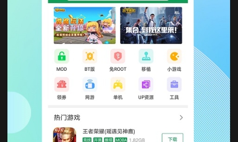 新7233游戏盒子APP2025免费版