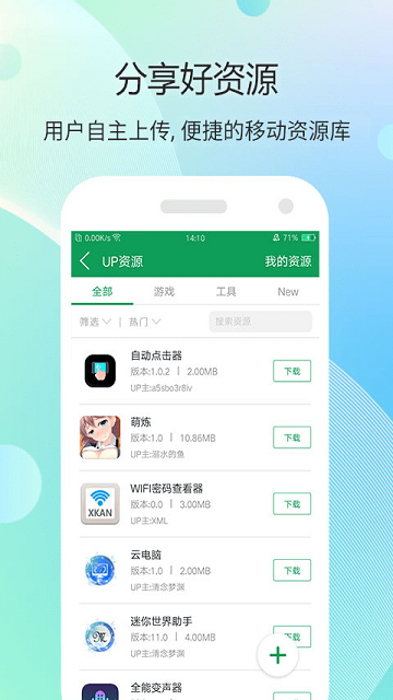 新7233游戏盒子APP2025免费版