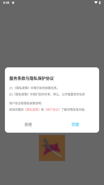 Animius绘画最新手机版