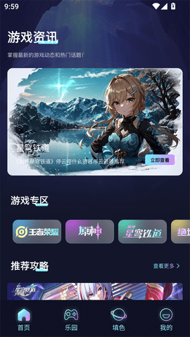 ‌CrazyGames手机版
