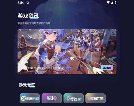 ‌CrazyGames手机版