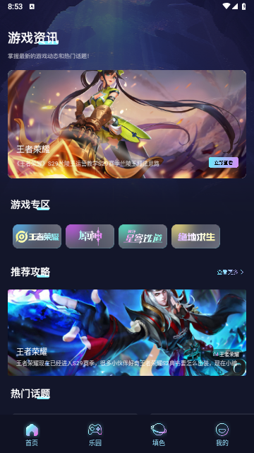 ‌CrazyGames手机版