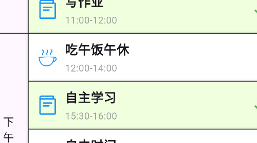 宝贝计划表无广告版app