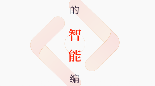 晋城融媒官方手机版