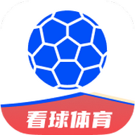 看球体育安卓最新版