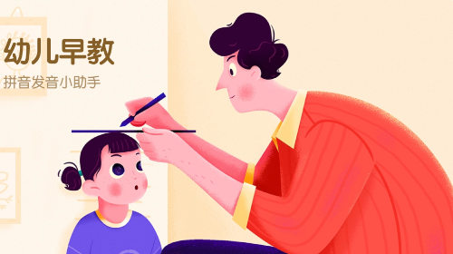 引阔免费版app