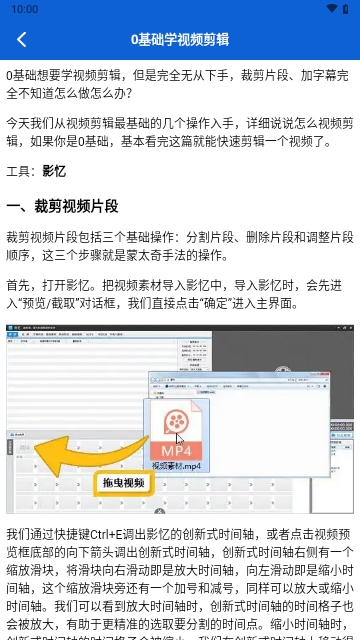 可可影视剪辑