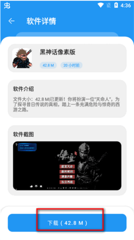 淘应用app官方版