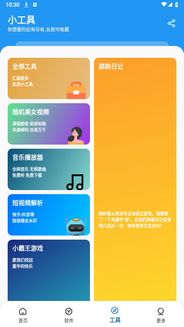 2711d9a1db2d81f43d9a3f9a1d1022a1