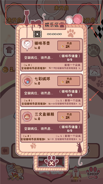 云撸猫咪手机版