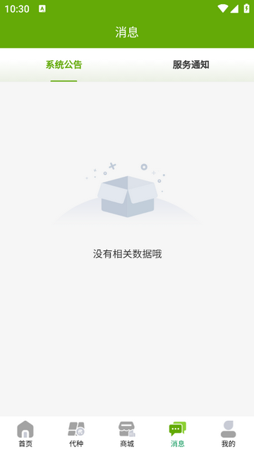 小满宝2025最新版