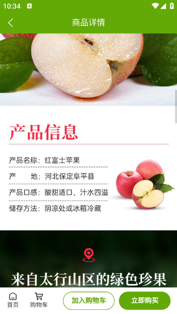 小满宝2025最新版