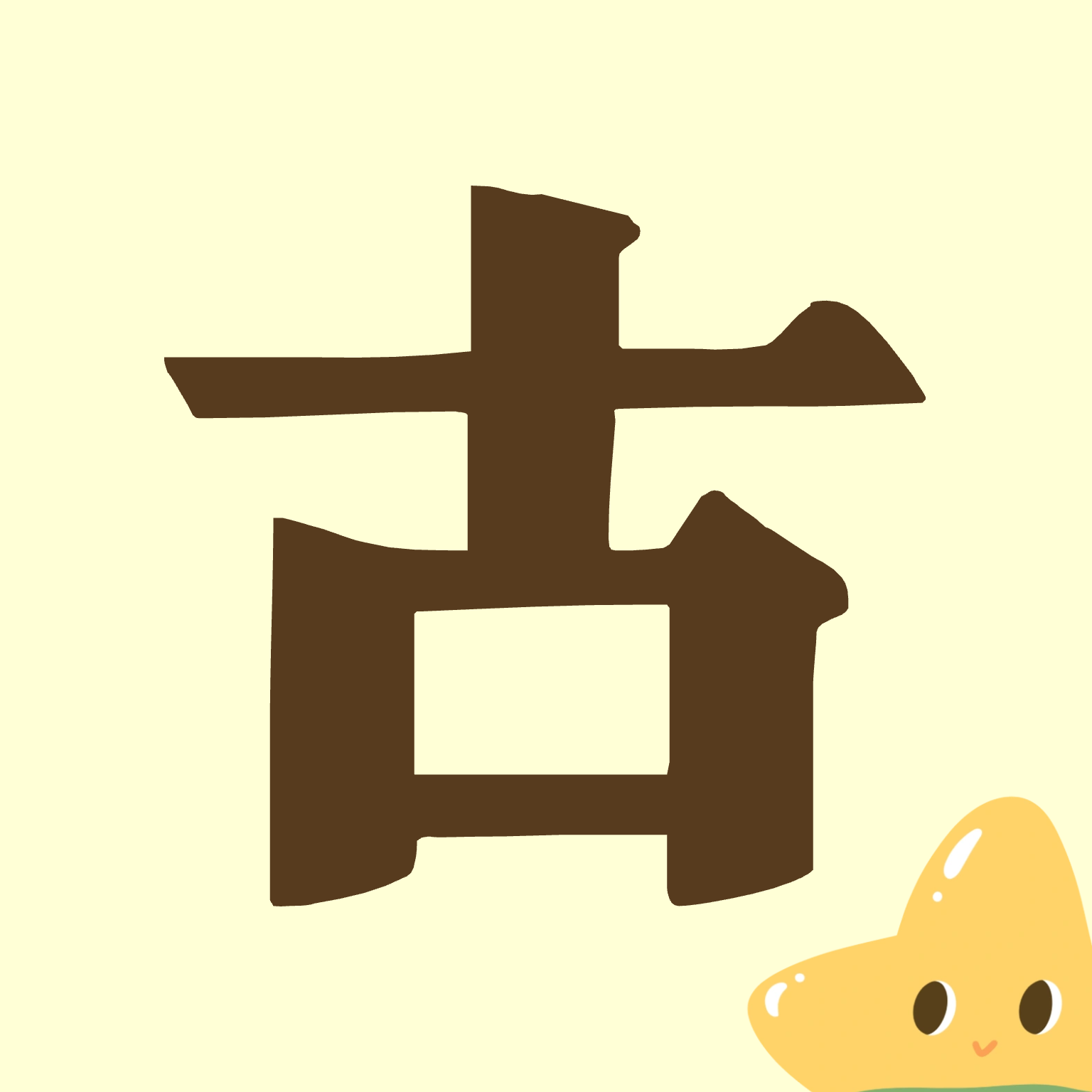 宝宝爱古诗最新手机版