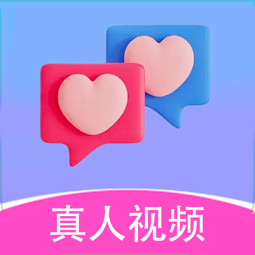 心凌交友最新安卓版